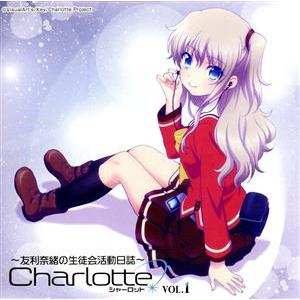 charlotte 友利 声優