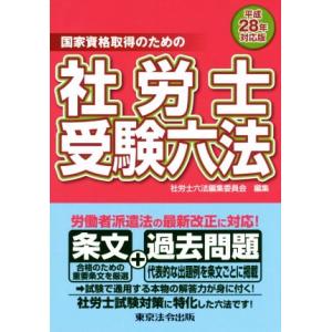 M&A 無形資産評価の実務 (第3版) デロイト トーマツ ファイナンシャル