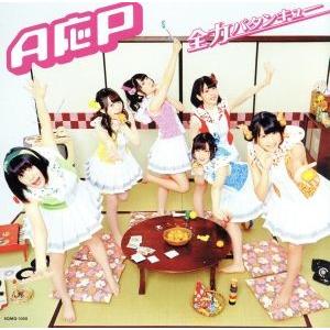 regret I've GIRLS COMPILATION./I've : ブックオフ1号館 ヤフー