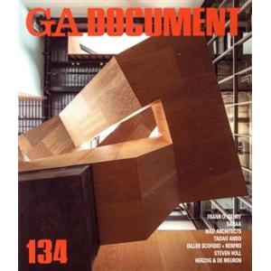 GA DOCUMENT 世界の建築／エーディーエー エディタ トーキョー