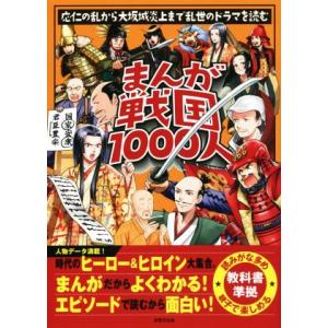 劇場版 超星艦隊 セイザーX 戦え!星の戦士たち レンタル落ち 中古 DVD