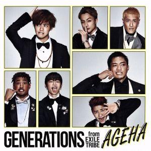 ＡＧＥＨＡ／ＧＥＮＥＲＡＴＩＯＮＳ　ｆｒｏｍ　ＥＸＩＬＥ　ＴＲＩＢＥ