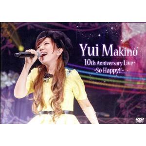Yui Makino 10th Anniversary LIVE〜So Happy!!〜/牧野由依