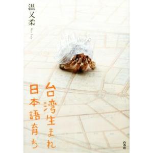 中国現代書画家 呉雅君氏作品『荷塘清趣』図 肉筆真作保証 表装前 中国現代書画家 呉雅君氏作品『荷塘清趣』図 肉筆真作