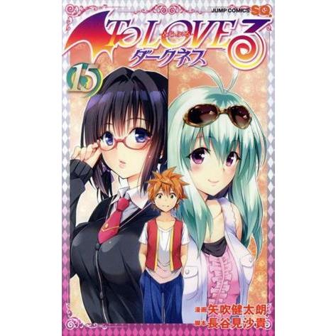 To LOVEる-とらぶる- ダークネス(15) ジャンプC/矢吹健太朗(著者),長谷見沙貴