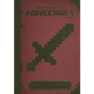 ＭＩＮＥＣＲＡＦＴ　公式コンバットハンドブック ＰＣ／ＰＳＶＩＴＡ／ＰＳ４／Ｘｂｏｘ　Ｏｎｅ／ステフ...