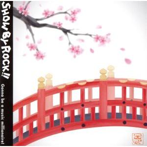 アプリゲーム「SHOW BY ROCK!!」徒然なる操り霧幻庵「SADAME/思ひ出咲くや茜空」【数...