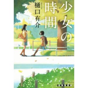 送料無料 純情ロマンチカ 1-29巻 中村春菊 BL ボーイズラブ 中古