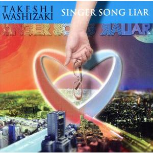 Singer Song Liar/鷲崎健
