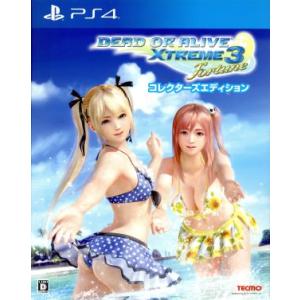 ＤＥＡＤ　ＯＲ　ＡＬＩＶＥ　Ｘｔｒｅｍｅ　３　Ｆｏｒｔｕｎｅ　＜コレクターズエディション＞／ＰＳ４