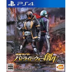 仮面ライダー　バトライド・ウォー　創生／ＰＳ４