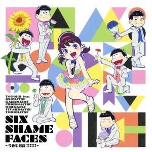 おそ松さん:SIX SHAME FACES 〜今夜も最高!!!!!!〜/トト子 feat.おそ松×カ...