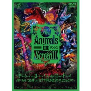 The Animals in Screen II-Feeling of Unity Release ...