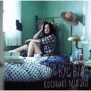 Bye Bye Blue(初回生産限定盤)(DVD付)/寿美菜子