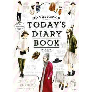 ｏｏｏｋｉｃｋｏｏｏ　ＴＯＤＡＹ’Ｓ　ＤＩＡＲＹ　ＢＯＯＫ／きくちあつこ(著者)