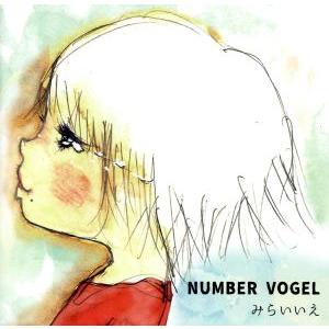 LAST FULL ALBUM/NUMBER VOGEL