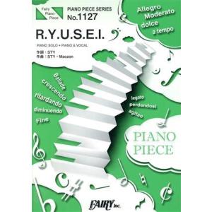 ピアノソロ・ピアノ・ヴォーカル R.Y.U.S.E.I. FAIRY PIANO PIECENo.1...