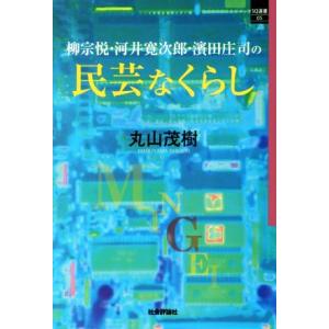 代ゼミ 入試化学突破のバイブル 理論・無機/有機 テキスト 未使用品