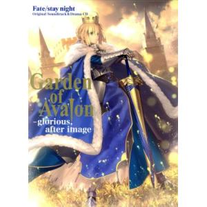 Fate/stay night Original Soundtrack&amp;Drama CD Garde...
