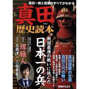 東進ハイスクール 武藤一也のEnglish Champion 英語力の革命 Part1/2