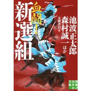 送料無料 吹奏楽楽譜 星出尚志：行進曲「紅毛氈」 試聴可 絶版 スコア