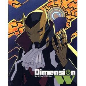 Ｄｉｍｅｎｓｉｏｎ　Ｗ（２）（特装限定版）（Ｂｌｕ−ｒａｙ　Ｄｉｓｃ）／岩原裕二（原作）,小野大輔（...