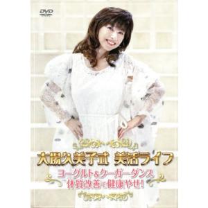 大場久美子 濡れた心 ~レズビアン殺人事件~ DVD : プールトップ9