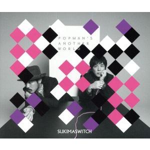 POPMAN’S ANOTHER WORLD(初回生産限定盤)(3Blu-spec CD2)/スキマ...