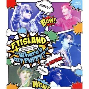 Autumn Tour 2015 “Where’s my PUPPY？”(Blu-ray Disc)...