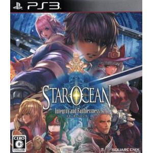 スターオーシャン5 -Integrity and Faithlessness-/PS3