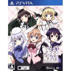 ご注文はうさぎですか？？ Wonderful party！/PSVITA