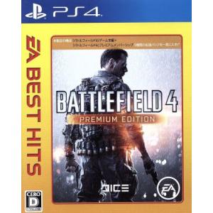 中古 Ps4ソフト バトルフィールド 4 プレミアム エディション Ea Best Hits Comg通販部 通販 Yahoo ショッピング