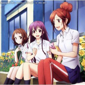 ずっと前から好きでした。 〜告白実行委員会〜:一分一秒君と僕の(期間生産限定アニメ盤)/HoneyW...