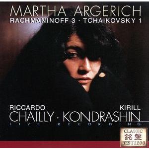 チャイコフスキー:ピアノ協奏曲第1番/ラフマニノフ:ピアノ協奏曲第3番/マルタ・アルゲリッチ(p