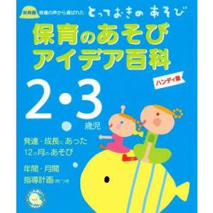 鉄緑会 新高3化学内部B 2021 春期内部講習 有井優 ☆ 020m0D