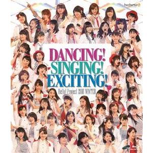 Hello！Project2016 WINTER〜DANCING！ SINGING！ EXCITIN...