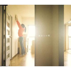 始まりの唄(通常盤)/GReeeeN