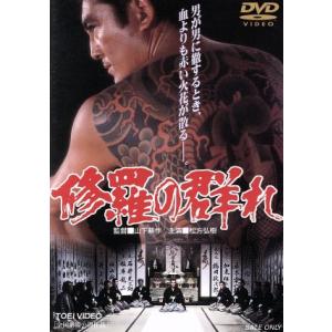 受付のジョー DVD-BOX/神宮寺勇太(King & Prince),田辺桃子,美山加恋