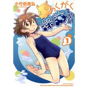 講談社（kodansha） ☆賭博堕天録カイジ 24億脱出編/漫画全巻セット◇C