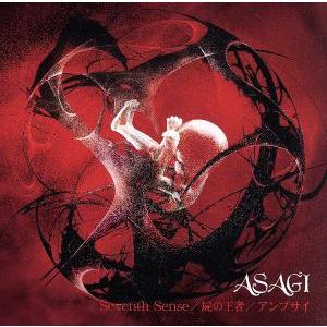 Seventh Sense/屍の王者/アンプサイ(D-TYPE)(通常盤)/ASAGI(D)