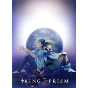 劇場版KING OF PRISM by PrettyRhythm(初回生産特装版)/タカラトミーアー...