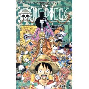 初回50 Offクーポン One Piece モノクロ版 81 電子書籍版 尾田栄一郎 B Ebookjapan 通販 Yahoo ショッピング