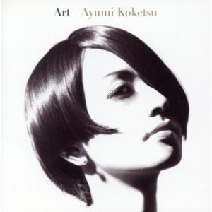 Art/纐纈歩美(as),ジェレミー・マナシア(p),マイク・カーン(b),マーク・テイラー(ds)...