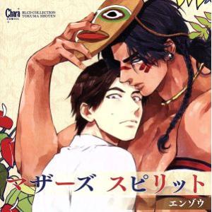 送料無料】[CD]/ドラマCD (興津和幸、阿座上洋平、他)/オールド