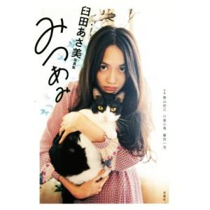 25/9/16 韓国再発売】LEO リオ EP COME CLOSER LEE LEO イ Trainee A