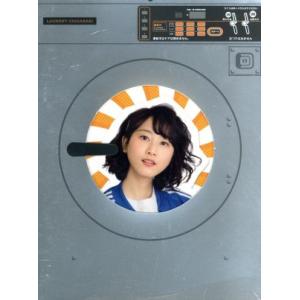 神奈川県厚木市　ランドリー茅ヶ崎（初回限定版）（Ｂｌｕ−ｒａｙ　Ｄｉｓｃ）／松井玲奈,角田晃広,山田...