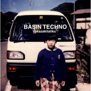 BASIN TECHNO(初回生産限定版)/岡崎体育