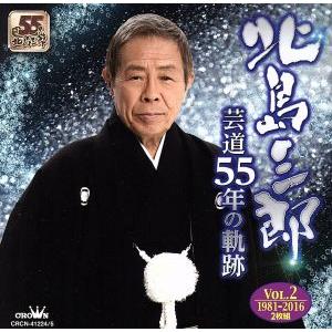 チョー・ヨンピル・ベスト・コレクション/想いで迷子/チョー・ヨンピル