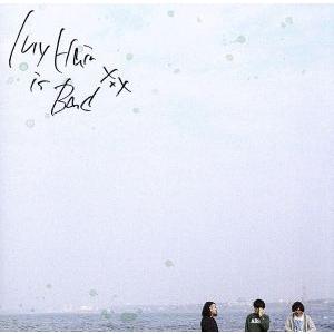 My Hair is Bad / 昨日になりたくて [CD] : ポプカル ヤフー店 - 通販