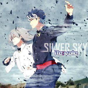 『アイドリッシュセブン』「ＳＩＬＶＥＲ　ＳＫＹ」携帯アプリゲーム／Ｒｅ：ｖａｌｅ